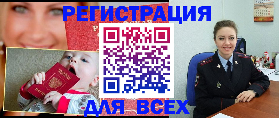 где прописаться в Туринске