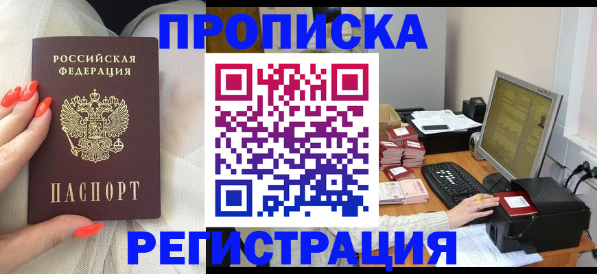временная регистрация поиск в Туринске